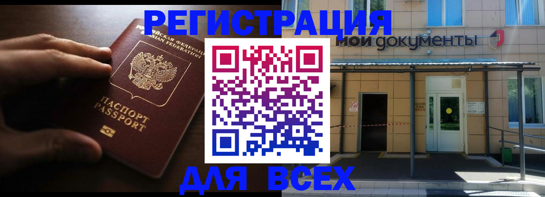 регистрация для дет. сада в Марксе